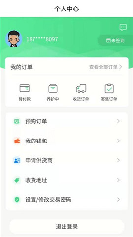 玉苗截圖欣賞