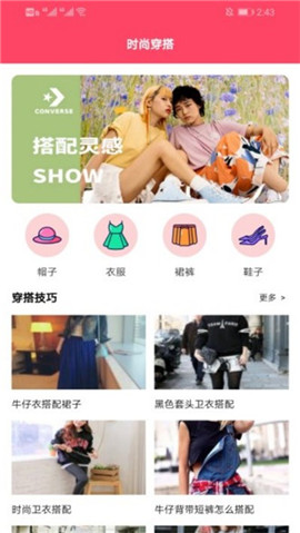 試盒截圖欣賞