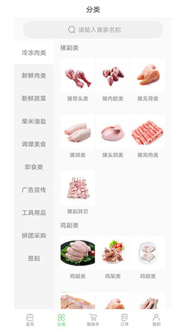 聯(lián)盟馬截圖欣賞