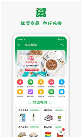 彩虹舟截圖欣賞