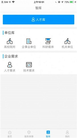 智匯龍川