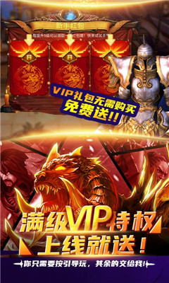 弒魂Online海量版截圖欣賞