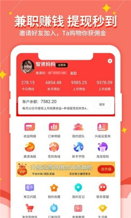 淘我想要截圖欣賞
