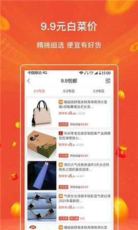 秀省截圖欣賞