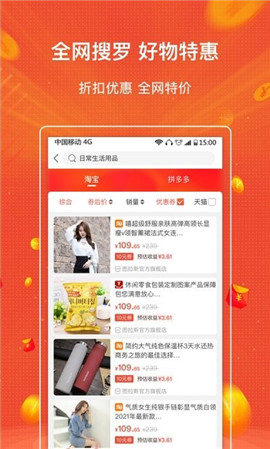 秀省截圖欣賞