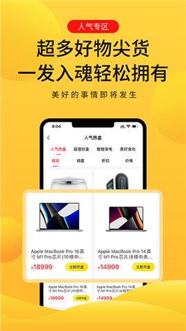 芒鋪截圖欣賞