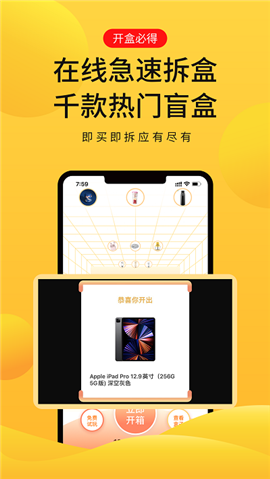 芒鋪