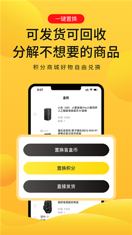 芒鋪截圖欣賞