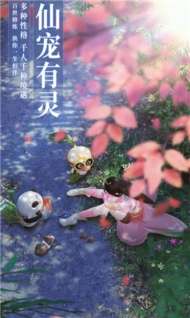 斗法乾坤截圖欣賞