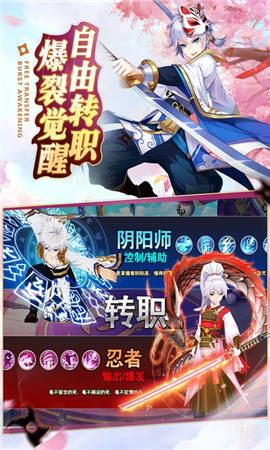 斗法乾坤截圖欣賞