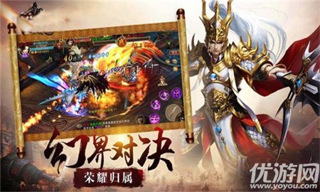 亂世龍魂截圖欣賞
