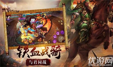 亂世龍魂截圖欣賞