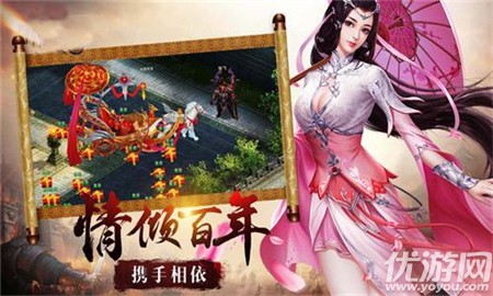 亂世龍魂