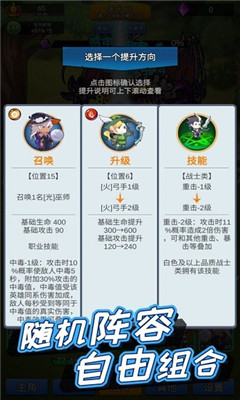 講什么道義一起上截圖欣賞