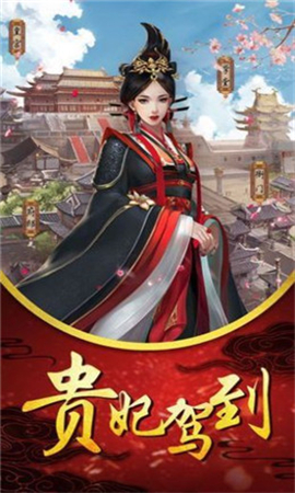 秀女上位記截圖欣賞