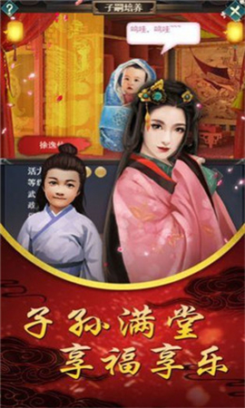秀女上位記截圖欣賞