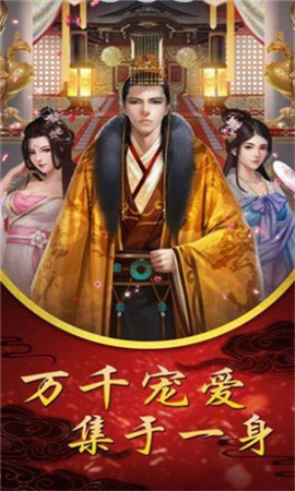 秀女上位記截圖欣賞