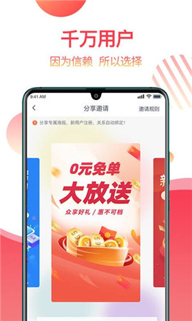 返贊