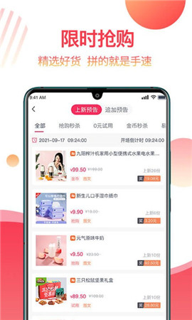 返贊截圖欣賞