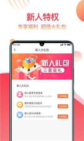 返贊截圖欣賞