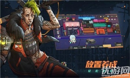 代號鋼鐵城截圖欣賞