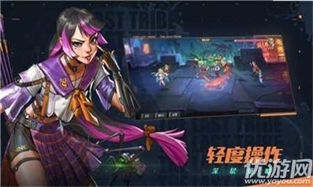 代號鋼鐵城截圖欣賞