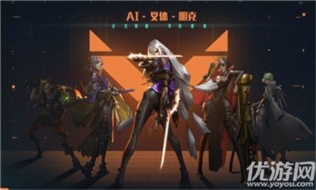 代號鋼鐵城截圖欣賞