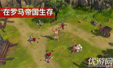 角斗士羅馬求生截圖欣賞