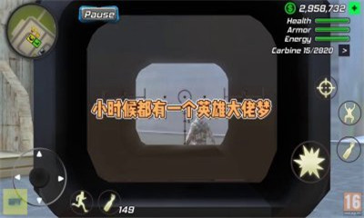 末日英雄保衛(wèi)戰(zhàn)截圖欣賞