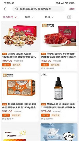 凱奔馳惠購
