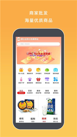 便士達(dá)截圖欣賞