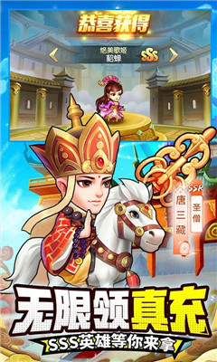 忍者意志無(wú)限領(lǐng)真充版截圖欣賞
