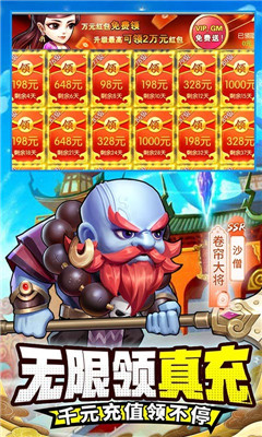 忍者意志無(wú)限領(lǐng)真充版截圖欣賞
