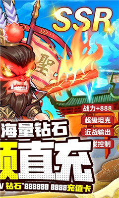 忍者意志無(wú)限領(lǐng)真充版截圖欣賞