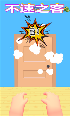 元素射手截圖欣賞