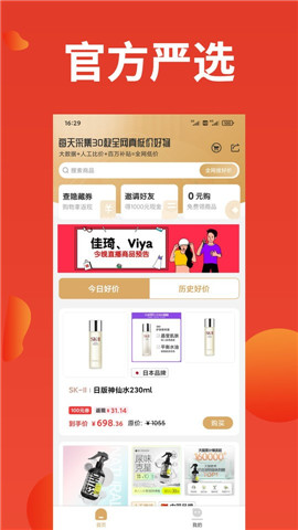 榜物截圖欣賞