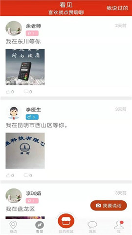 結(jié)近截圖欣賞