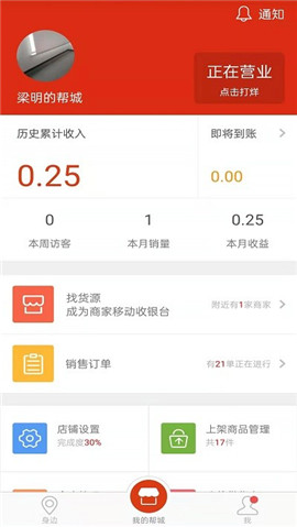 結(jié)近