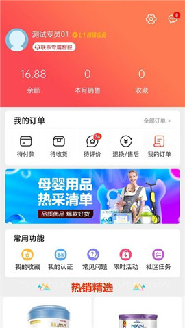 me倉(cāng)截圖欣賞