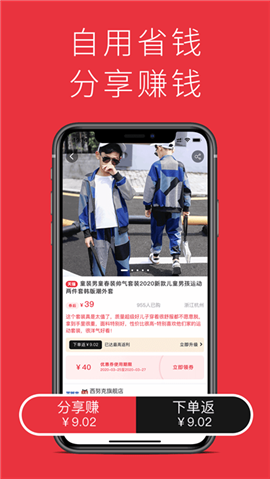 淘花購(gòu)