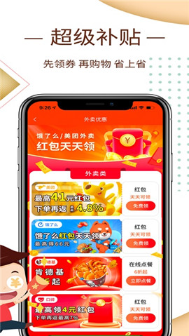 券蝸截圖欣賞