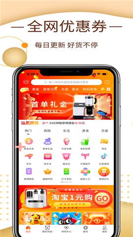 券蝸截圖欣賞