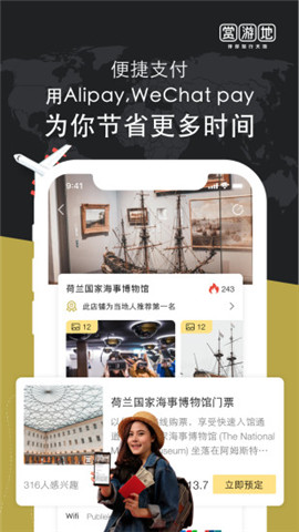 賞游地截圖欣賞