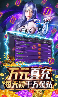 魔狩戰(zhàn)紀海量資源版截圖欣賞