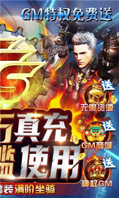 魔狩戰(zhàn)紀海量資源版截圖欣賞