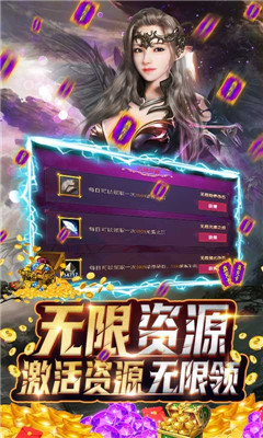 魔狩戰(zhàn)紀海量資源版截圖欣賞