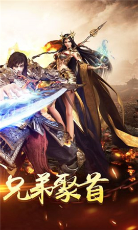 藍月無雙爭霸截圖欣賞