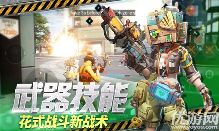 落日幸存者截圖欣賞