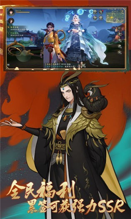 妖神鎮(zhèn)魂錄截圖欣賞