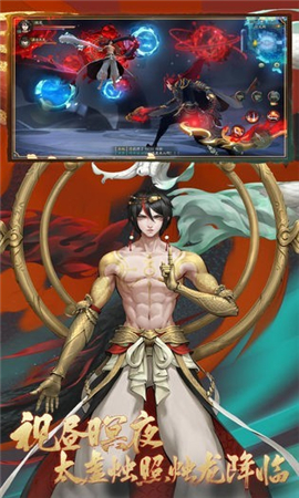 妖神鎮(zhèn)魂錄